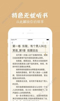 金莎娱乐官网APP